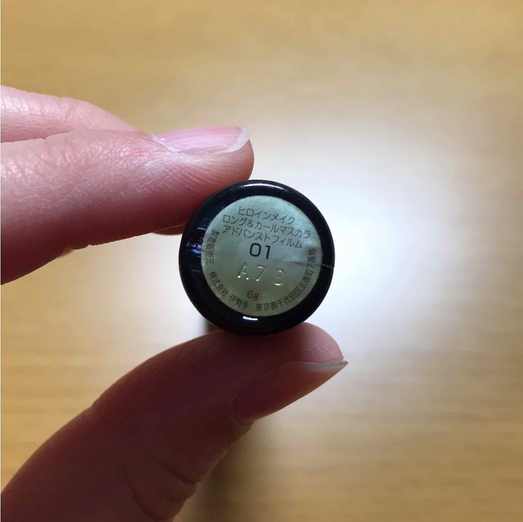 ロング&カールマスカラ スーパーWP/ヒロインメイク/マスカラを使ったクチコミ(2枚目)