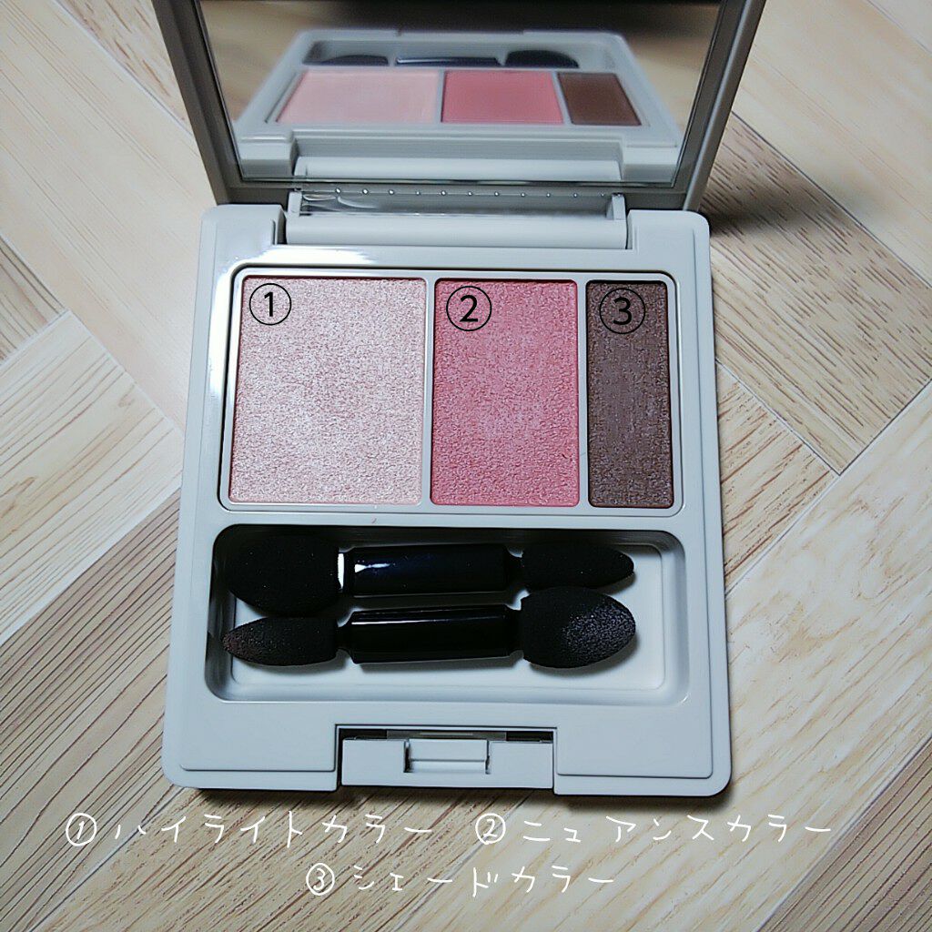 アイカラーパレット/ナチュラグラッセ/アイシャドウパレットを使ったクチコミ(2枚目)