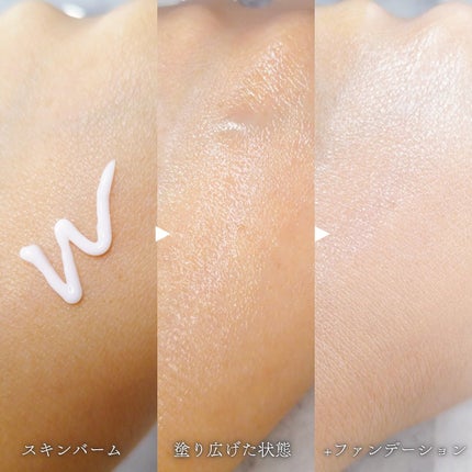 ミシャ グロウ スキンバーム(R)/MISSHA/化粧下地を使ったクチコミ(4枚目)