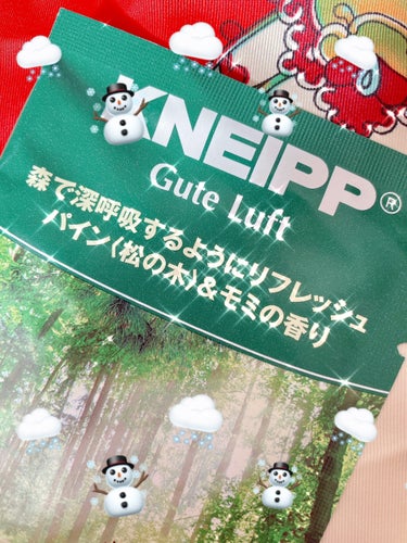 クナイプ グーテルフト バスソルト パイン<松の木>&モミの香り/クナイプ/入浴剤を使ったクチコミ（3枚目）