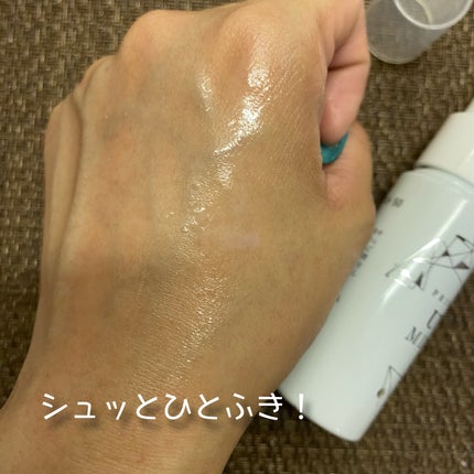 UVミスト50/プライバシー/日焼け止めミスト・スプレーを使ったクチコミ(4枚目)