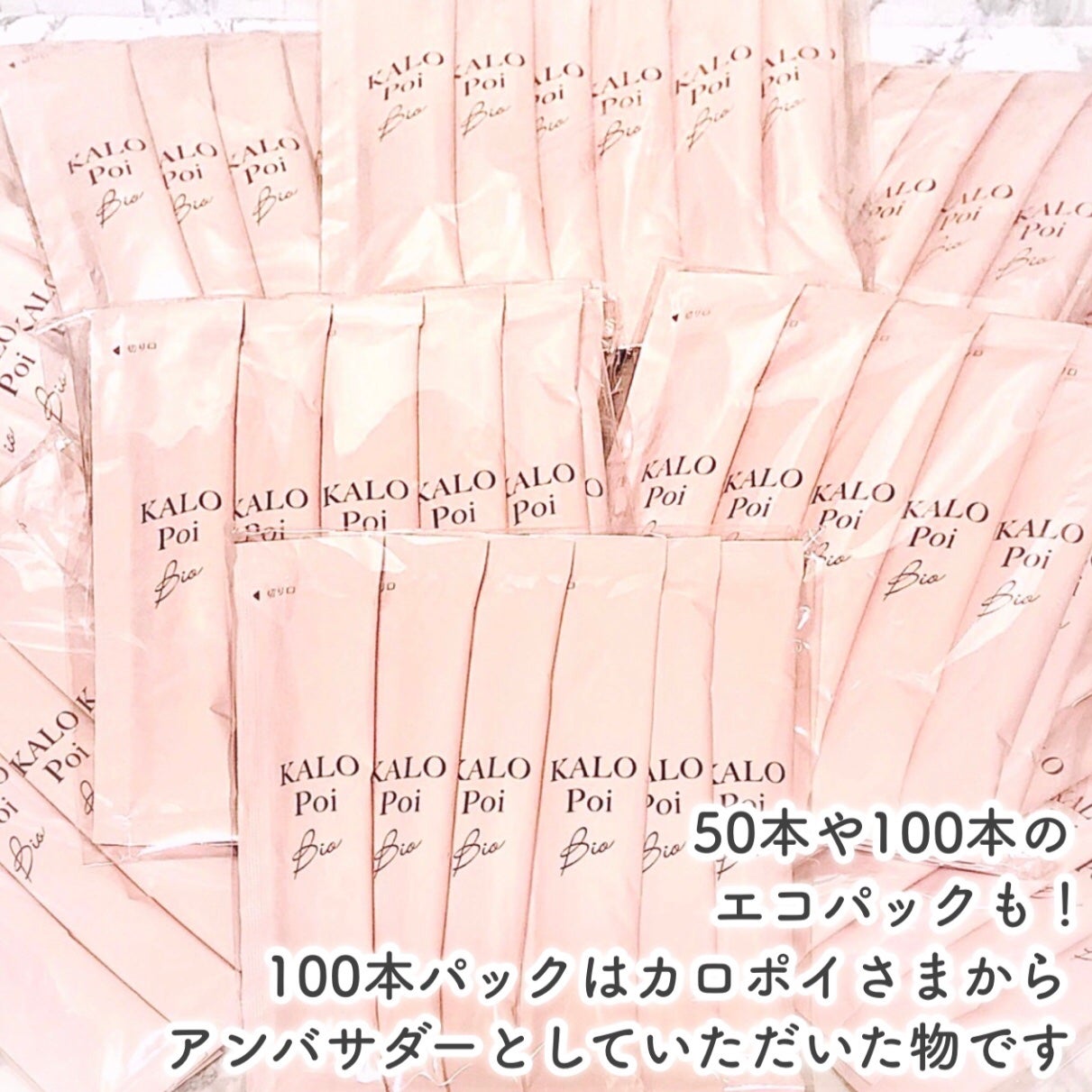 KALOPoi/HANAKOLLECTION/食品を使ったクチコミ(8枚目)