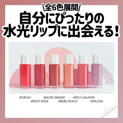 ウォーターグローリップティント 03 ロージーローズ(Rosy Rose)/INGA/リップティントを使ったクチコミ(2枚目)