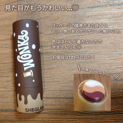 Willy Wonka Cocoa Yum リップクリーム/SHEGLAM/リップクリームを使ったクチコミ(2枚目)