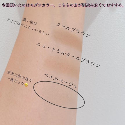 アートクラスバイロダン シェーディング/too cool for school/シェーディングを使ったクチコミ(4枚目)