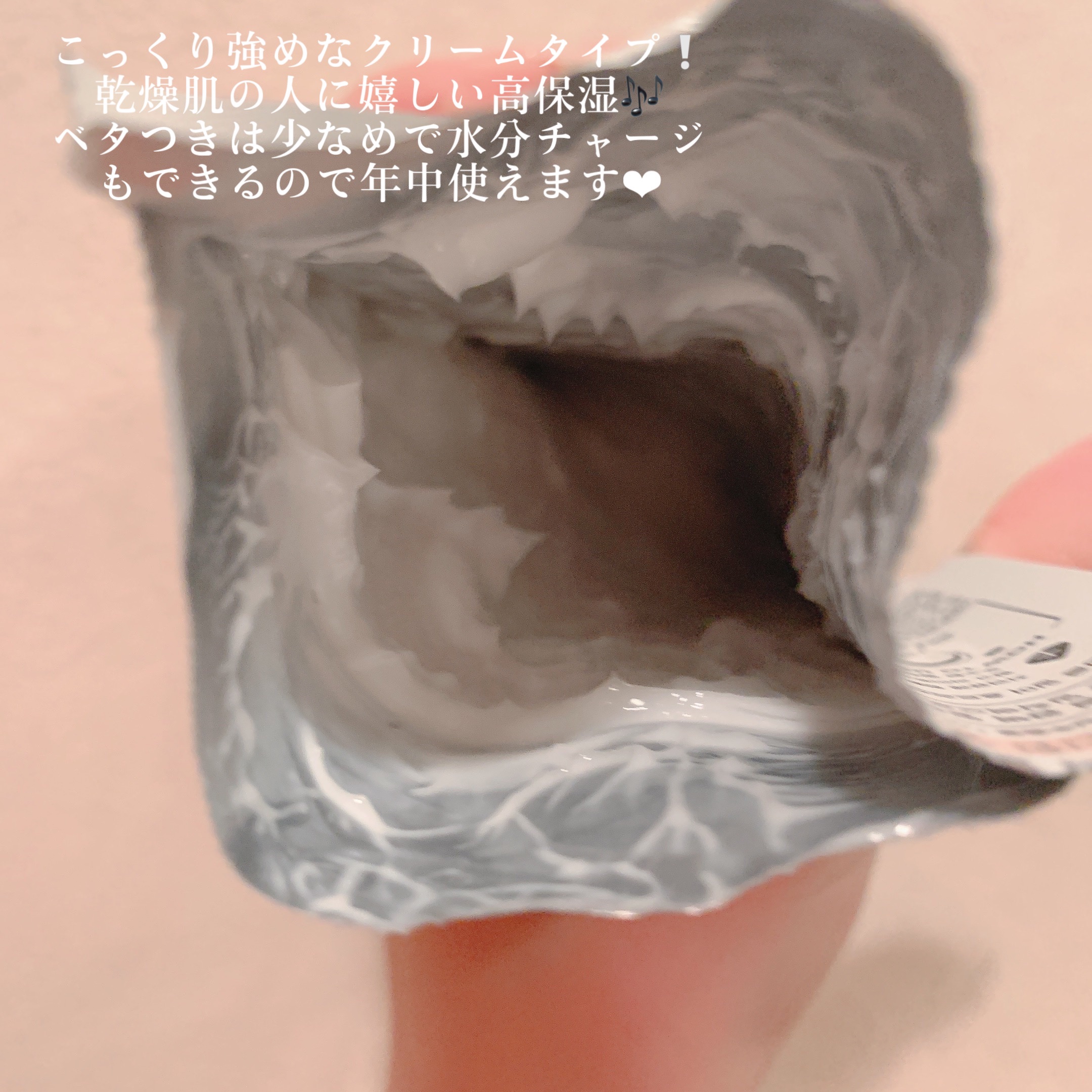 エアリーシートマスク 高麗人参/MISSHA/シートマスク・パックを使ったクチコミ（3枚目）