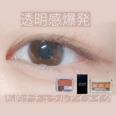 UR GLAM　EYEBROW POWDER/U R GLAM/パウダーアイブロウを使ったクチコミ（1枚目）