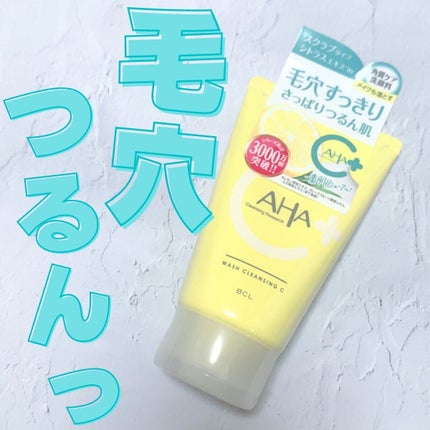 クレンジングリサーチ ウォッシュクレンジング C /クレンジングリサーチ/洗顔フォームを使ったクチコミ(1枚目)