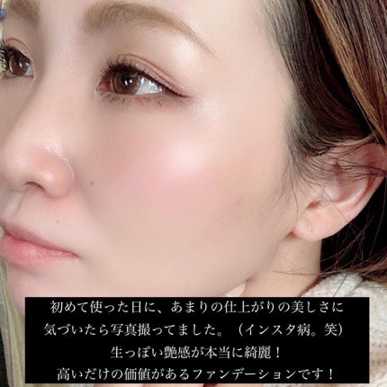 ヴォワールコレクチュールn/クレ・ド・ポー ボーテ/化粧下地を使ったクチコミ(6枚目)