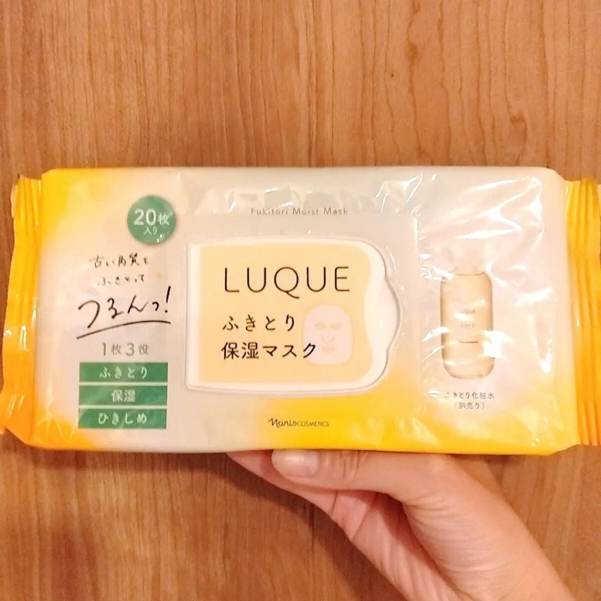 ルクエ ふきとり保湿マスク/ナリス化粧品/シートマスク・パックを使ったクチコミ(1枚目)