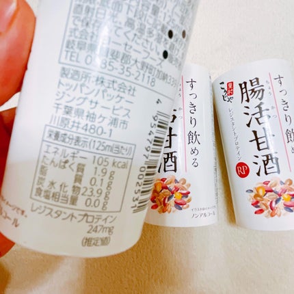 を使ったクチコミ(2枚目)