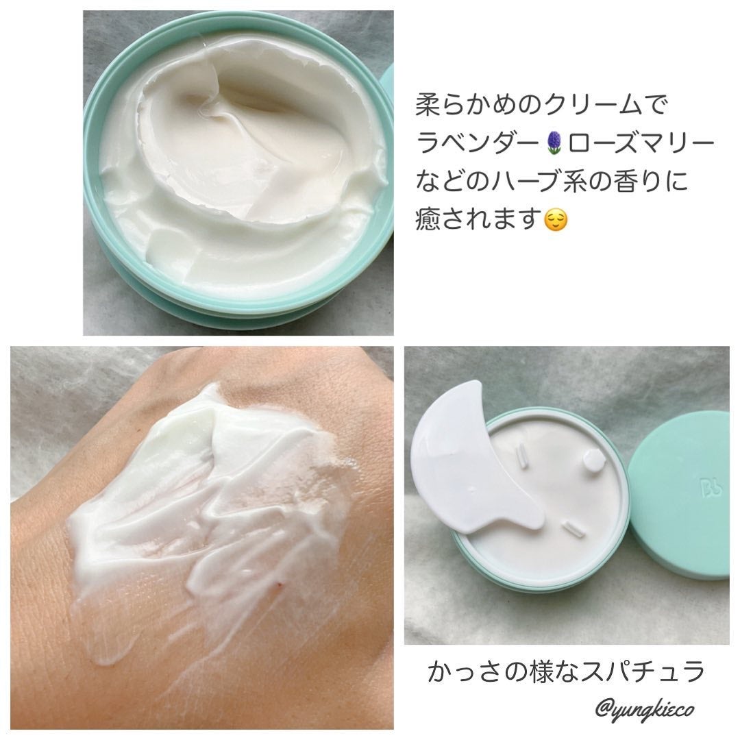 モイストバランシングマスクPro./ビービーラボラトリーズ/洗い流すパック・マスクを使ったクチコミ(2枚目)