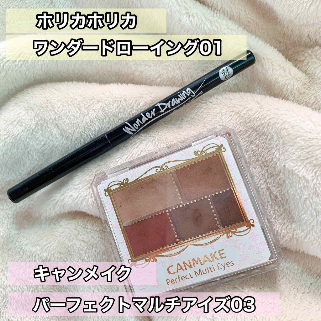 mari@コメントでフォロバ on LIPS 「久々のメイク✨簡単にデカ目になる方法を紹介目が結膜炎でメイク出..」(3枚目)