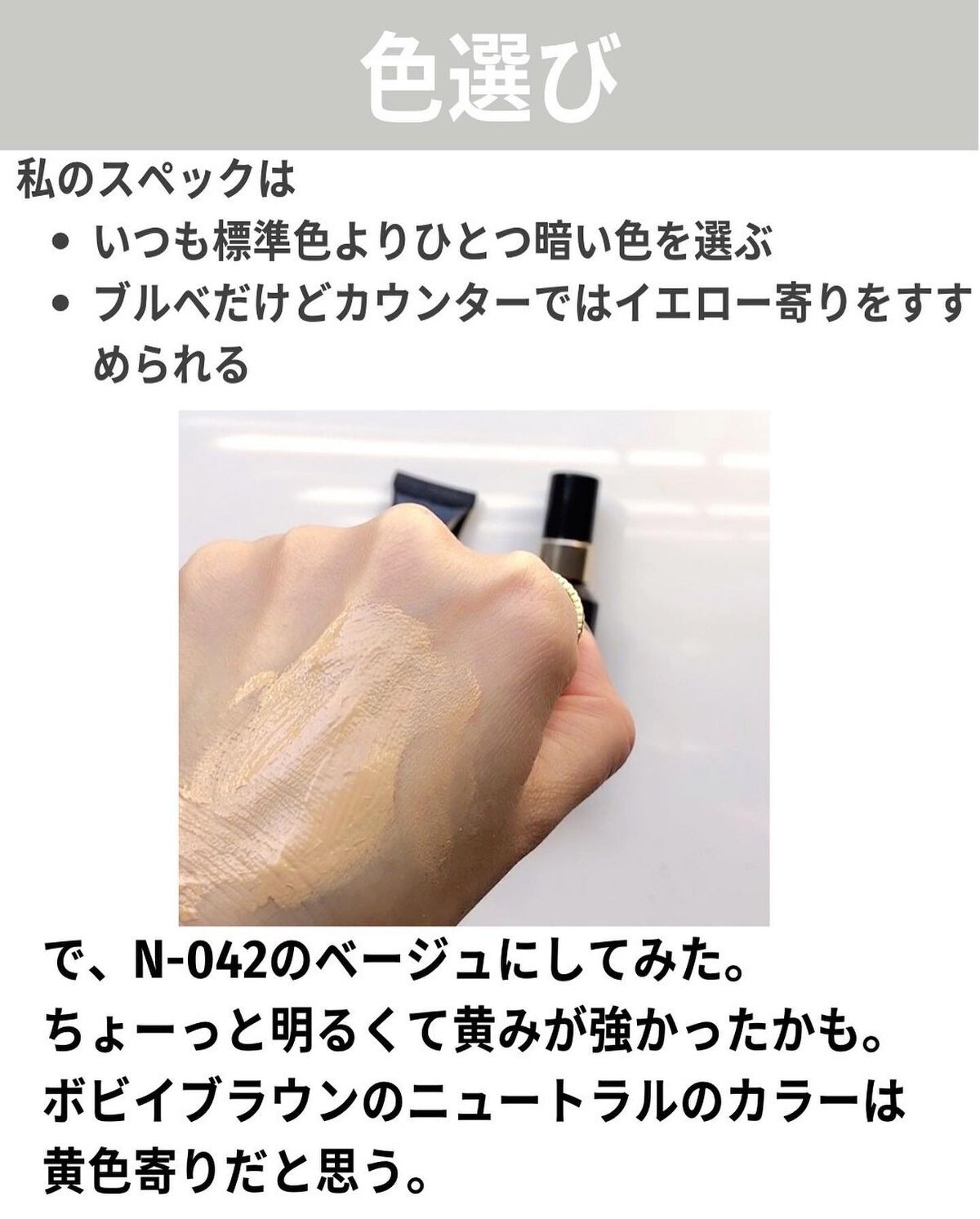 1度使用 ボビイブラウン インテンシブセラムファンデーション N-010 新品 ボビイブラウン インテンシブ セラムクリームファンデーション W-016