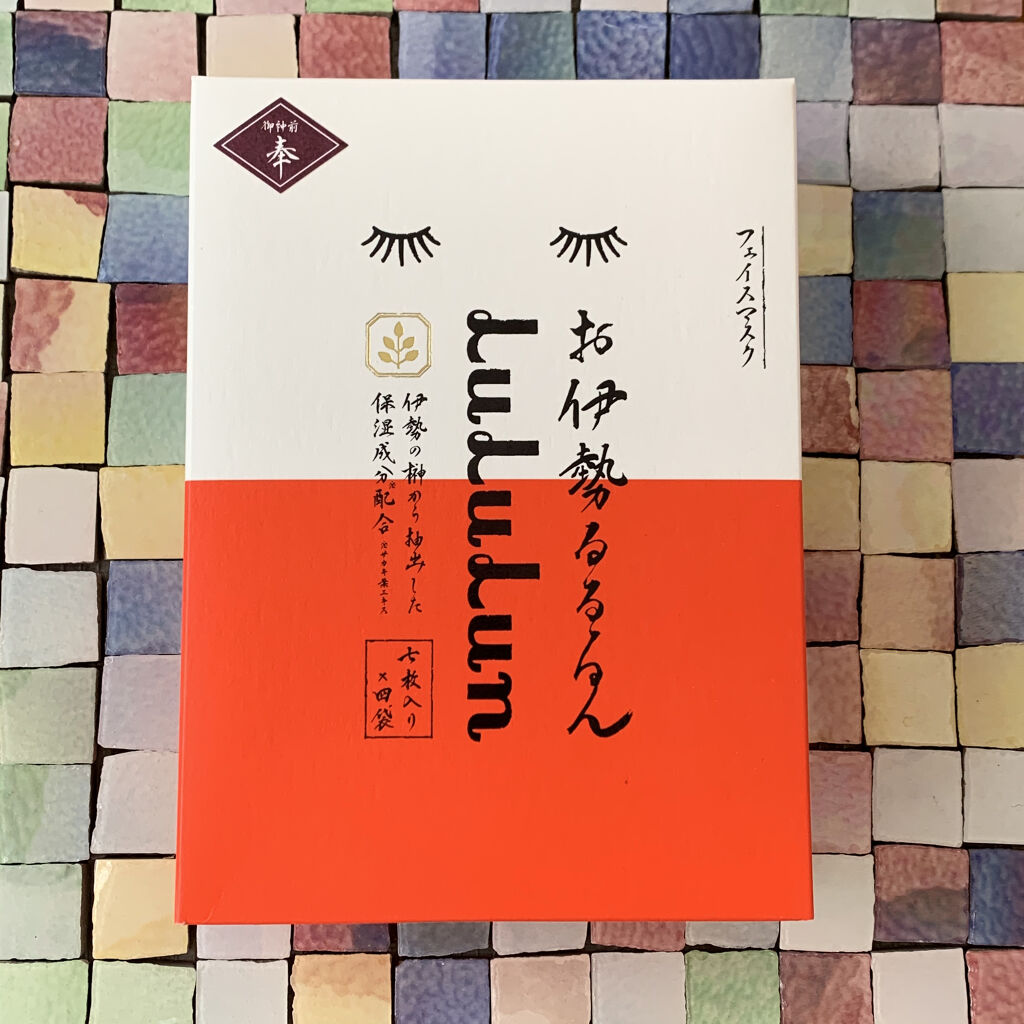 お伊勢ルルルン（木々の香り）（4袋入）/ルルルン/シートマスク・パックを使ったクチコミ（1枚目）
