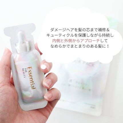 ザビューティ うるツヤチャージヘアパック/エッセンシャル/ヘアマスク・ヘアパックを使ったクチコミ(3枚目)