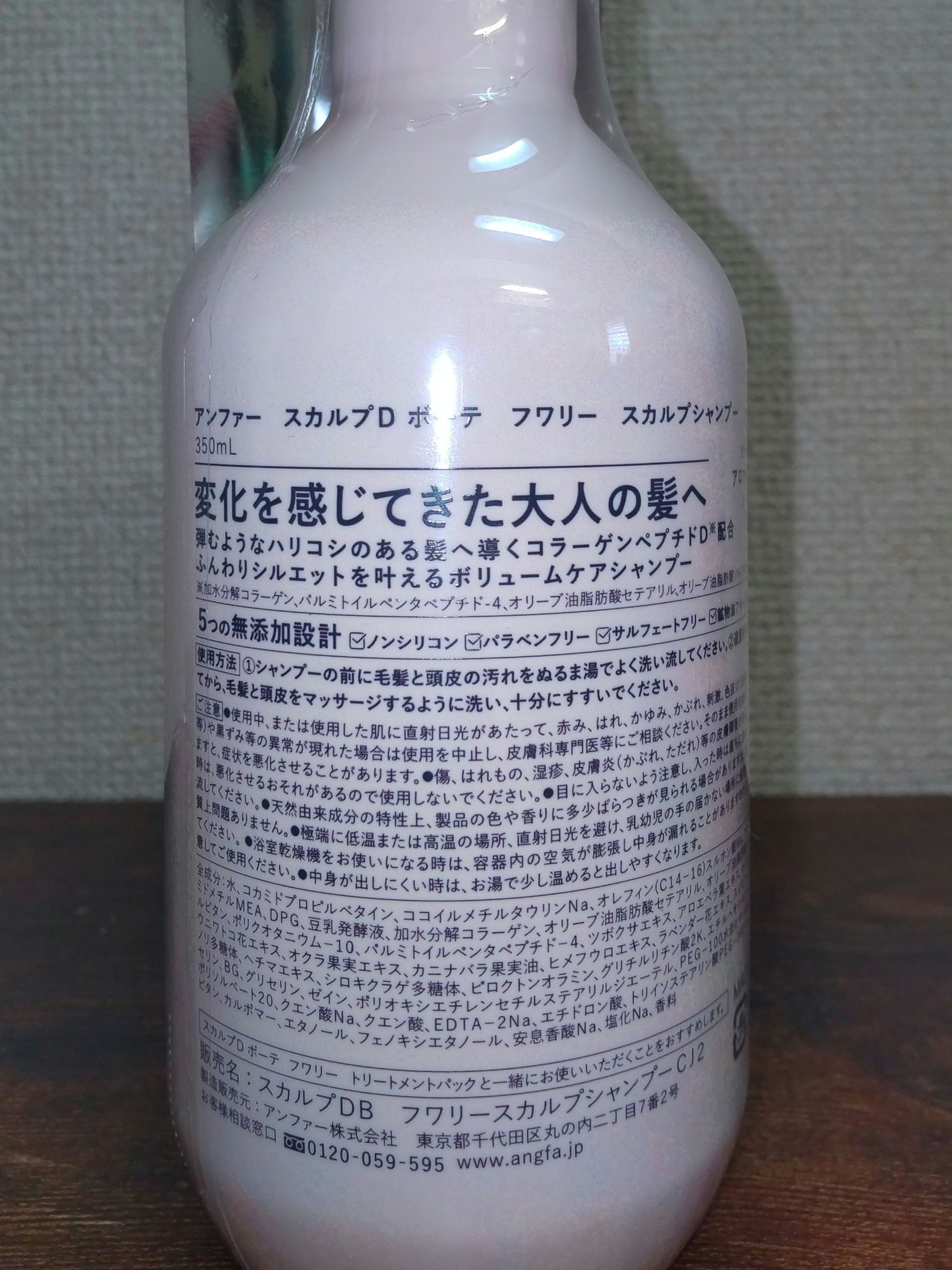 リラクシングマッサージブラシ/エトヴォス/スカルプブラシを使ったクチコミ(2枚目)