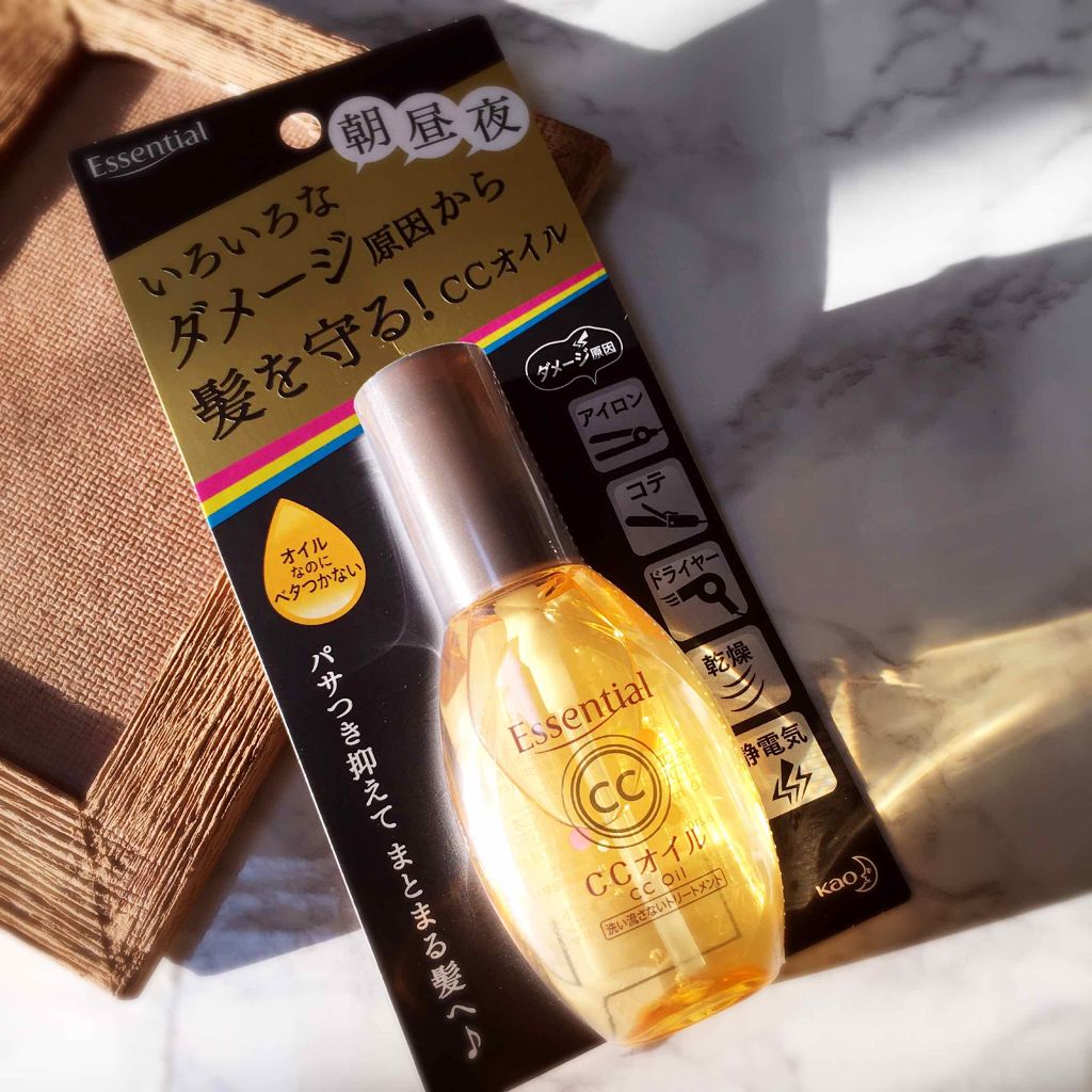 CCオイル/エッセンシャル/ヘアオイルを使ったクチコミ(1枚目)