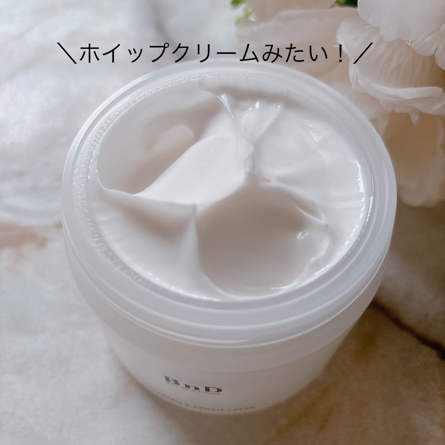 BnDアンダーアームクリーム(ボディクリーム)/BnD/デリケートゾーンケアを使ったクチコミ(3枚目)