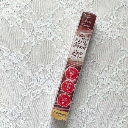 クリーミータッチライナー/キャンメイク/ジェルアイライナーを使ったクチコミ(7枚目)