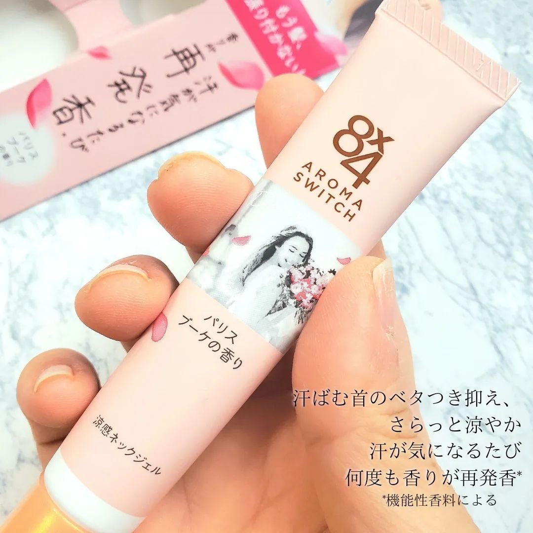 8x4 アロマスイッチ 涼感ネックジェル パリスブーケの香り/８ｘ４/デオドラント・制汗剤を使ったクチコミ（2枚目）
