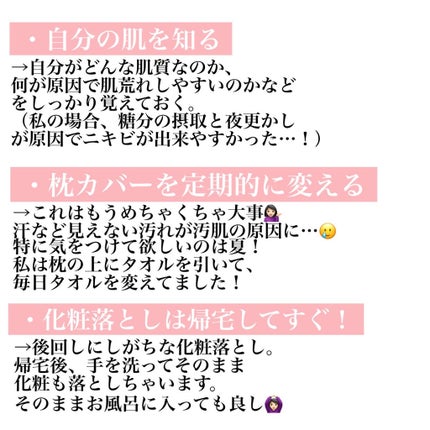 ティーツリーケアソリューション アンプルマスクJEX/MEDIHEAL/シートマスク・パックを使ったクチコミ(3枚目)