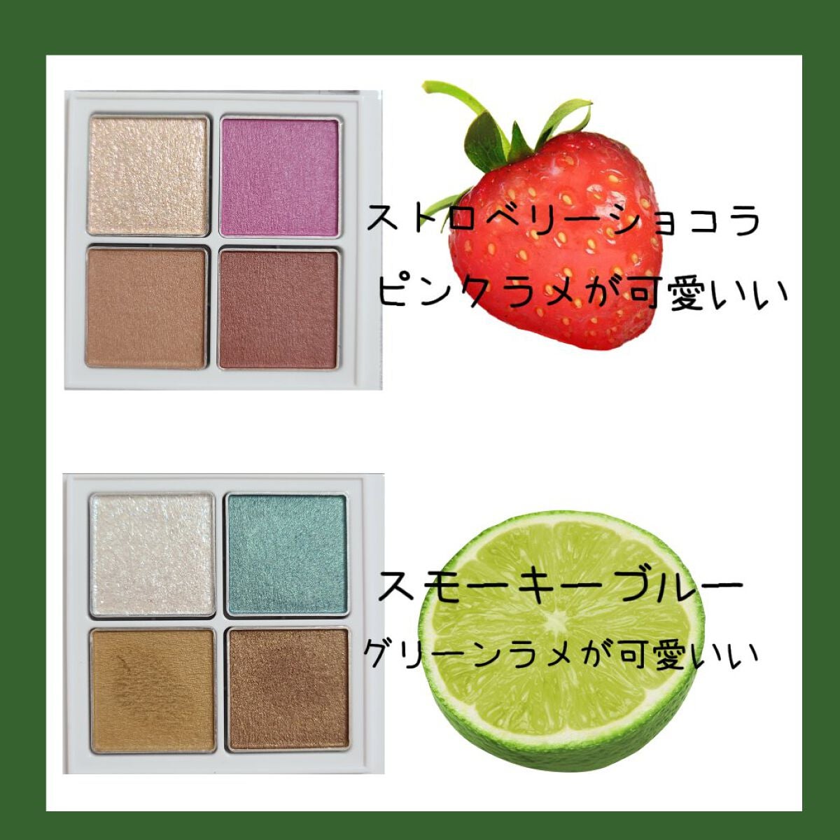 アイパレット/sopo/アイシャドウパレットを使ったクチコミ(4枚目)