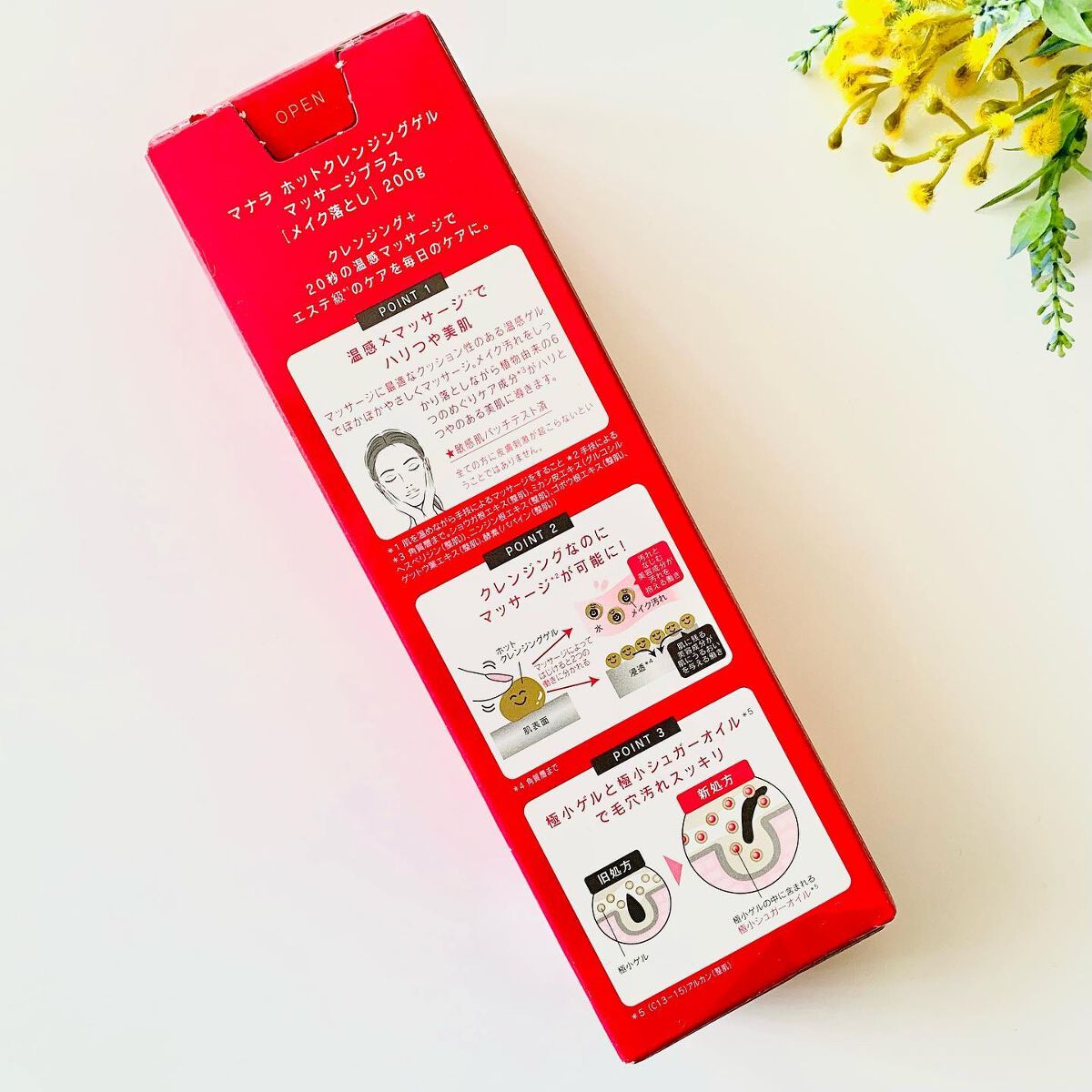 ホットクレンジングゲル マッサージプラス/マナラ/クレンジングジェルを使ったクチコミ(5枚目)