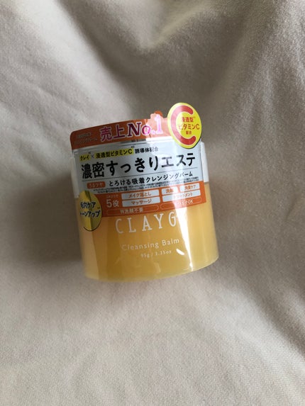 クレンジングバームV/CLAYGE/クレンジングバームを使ったクチコミ(1枚目)