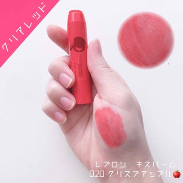 レブロン キス シュガー スクラブ/REVLON/リップスクラブを使ったクチコミ（1枚目）