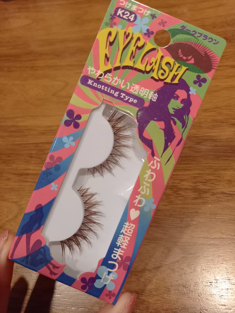 EEYELASH つけまつげ　K24

100円ローソンで購入しました！
ふわふわ♥️超軽まつげ
ダークブラウン

仕事帰りに化粧直ししてたら
急につけまつげ付けたくなって
遊び半分で購入したのに……！！！！

めちゃくちゃ馴染んどるやない
