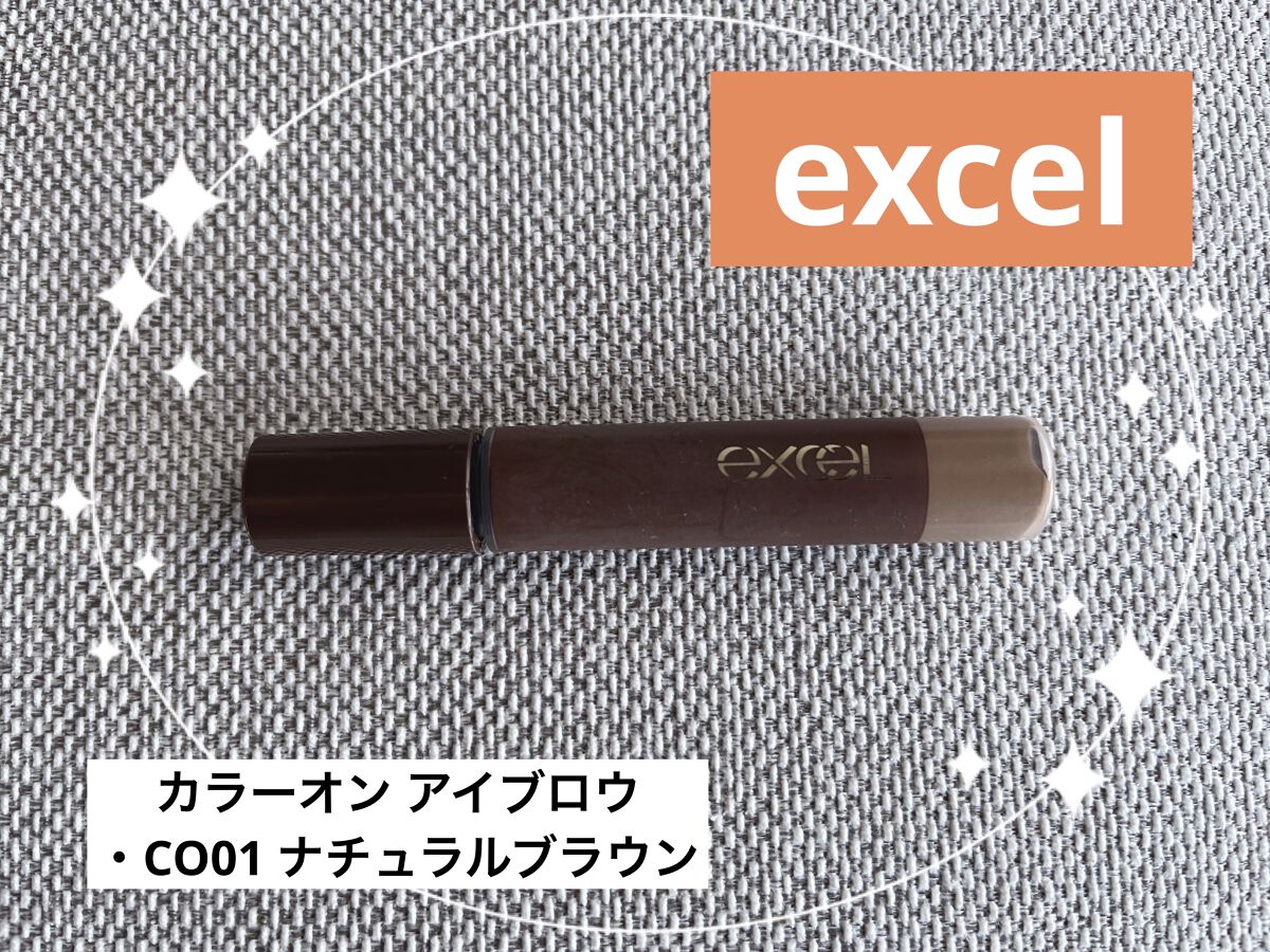 カラーオン アイブロウ/excel/眉マスカラを使ったクチコミ（1枚目）
