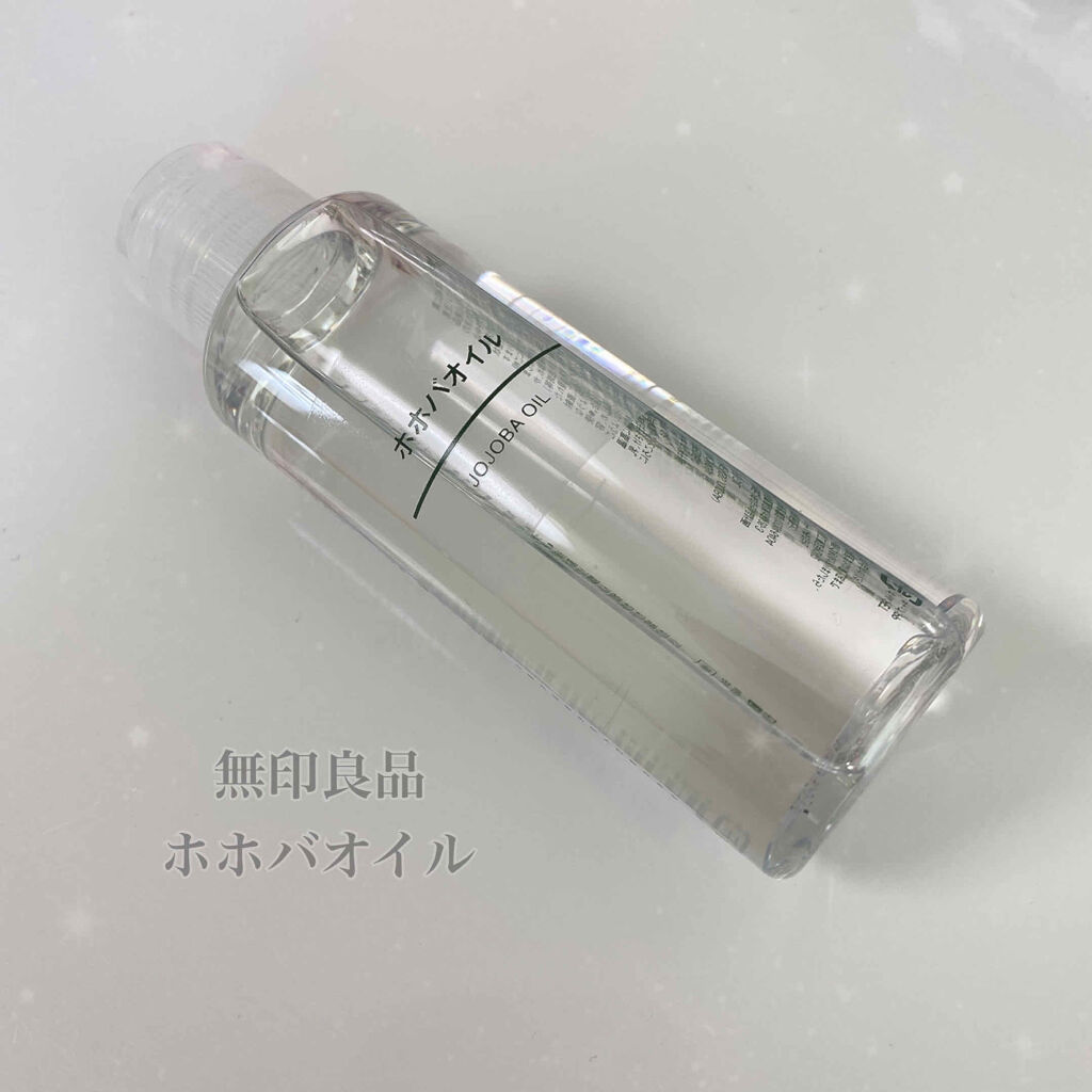 ホホバオイル/無印良品/ボディオイルを使ったクチコミ（1枚目）