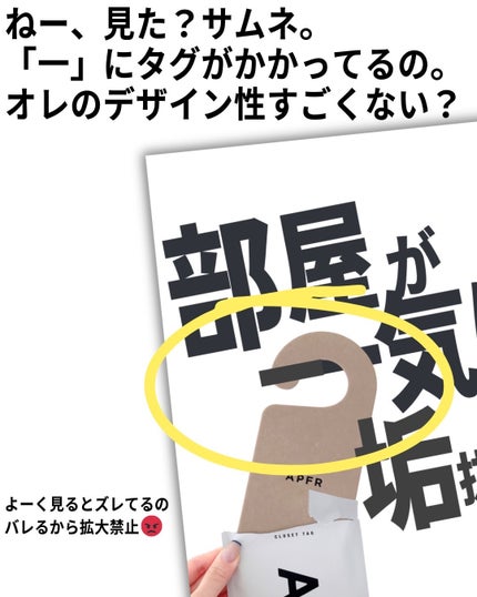 クローゼットタグ/APFR/香水(その他)を使ったクチコミ(8枚目)