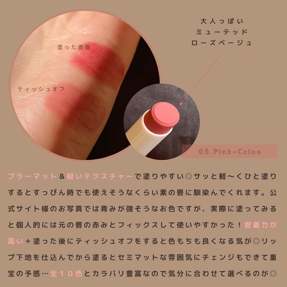 ベールレイヤーマットリップ/Neker /口紅を使ったクチコミ(5枚目)