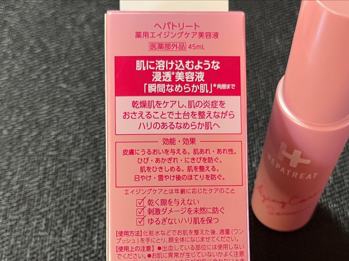 ヘパトリート 薬用保湿化粧水/ゼトックスタイル/化粧水を使ったクチコミ(7枚目)