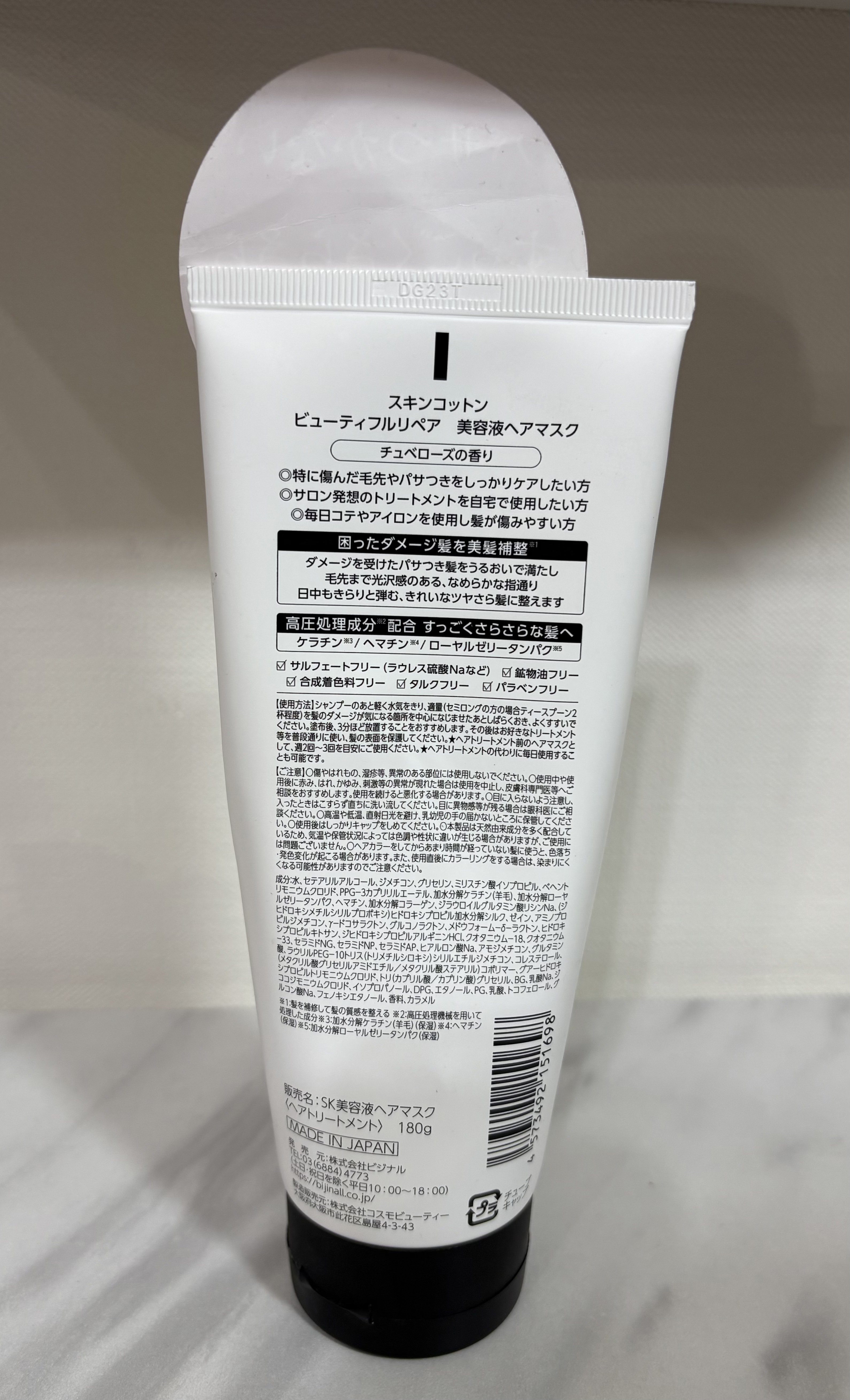 ディープダメージトリートメントEX/UNOVE/洗い流すヘアトリートメントを使ったクチコミ（2枚目）