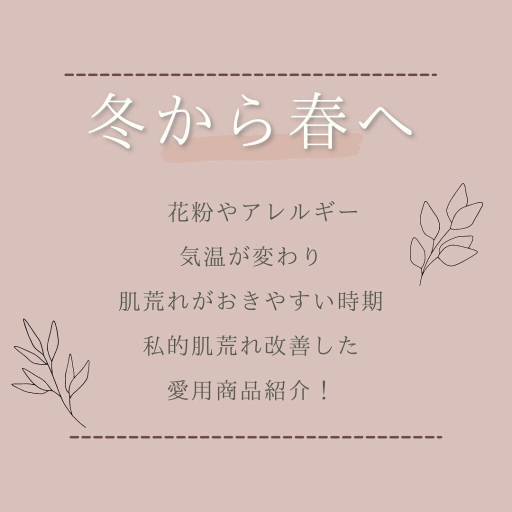 チョコラBBプラス (医薬品)/チョコラBB/その他を使ったクチコミ(2枚目)