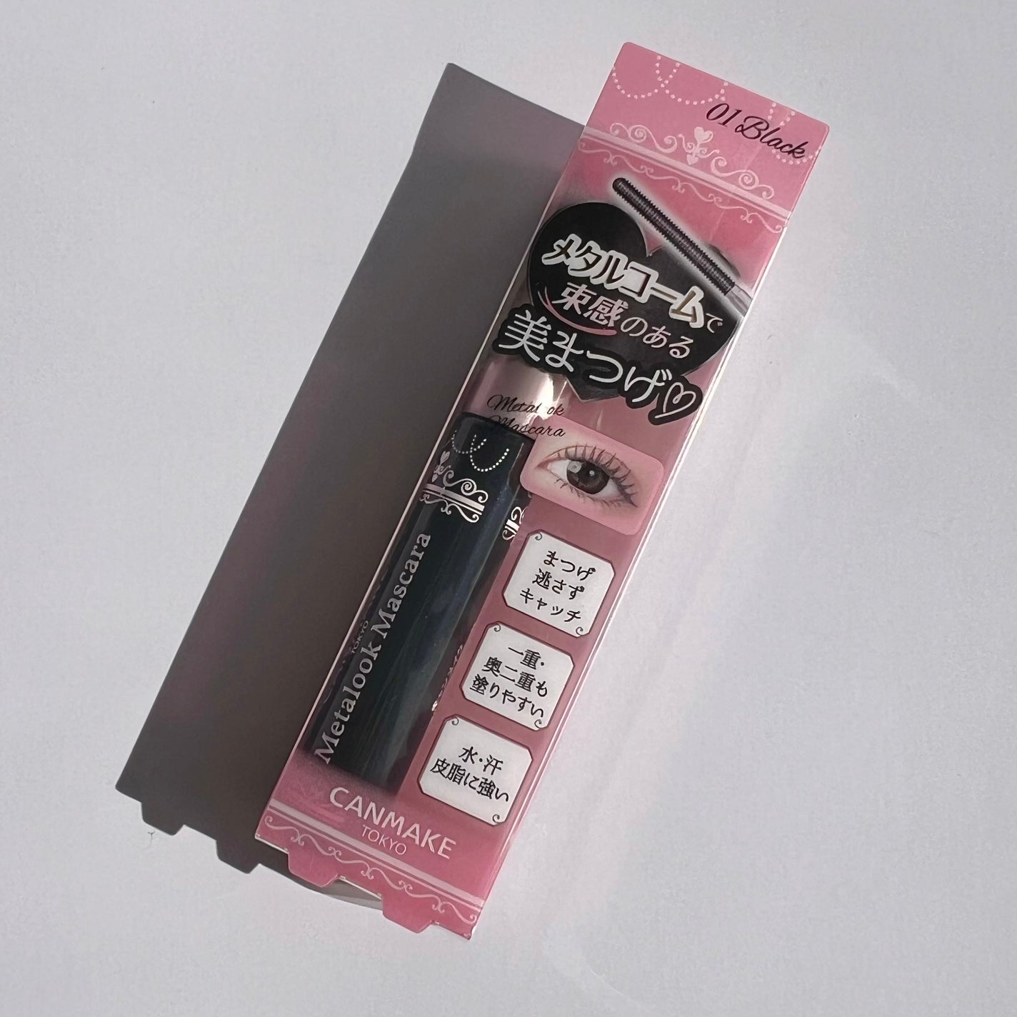 メタルックマスカラ/キャンメイク/マスカラを使ったクチコミ(2枚目)