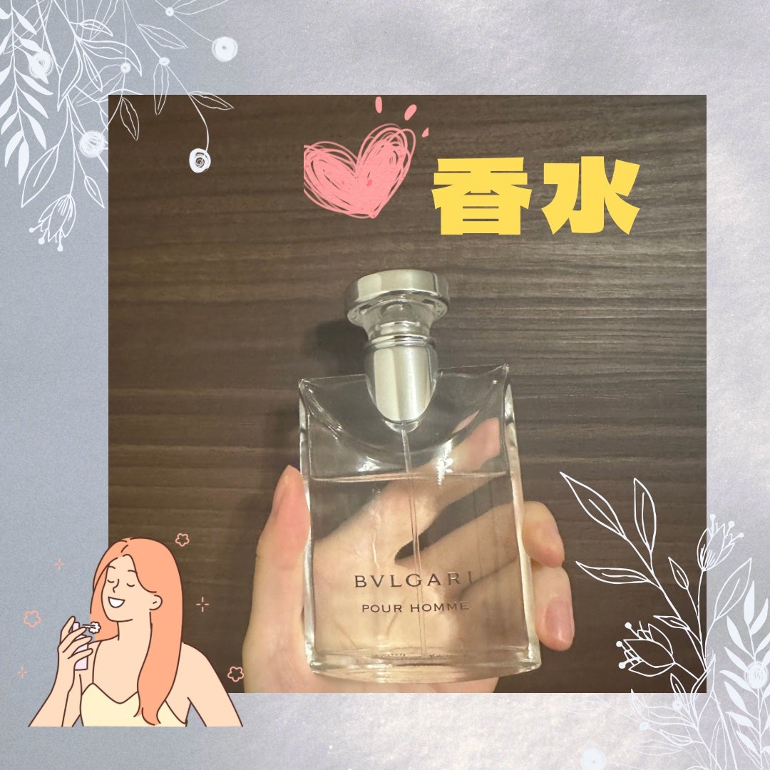 プールオム オードトワレ 100ml / BVLGARI(ブルガリ) | LIPS プールオム オードトワレ 100ml / BVLGARI(ブルガリ) | LIPS