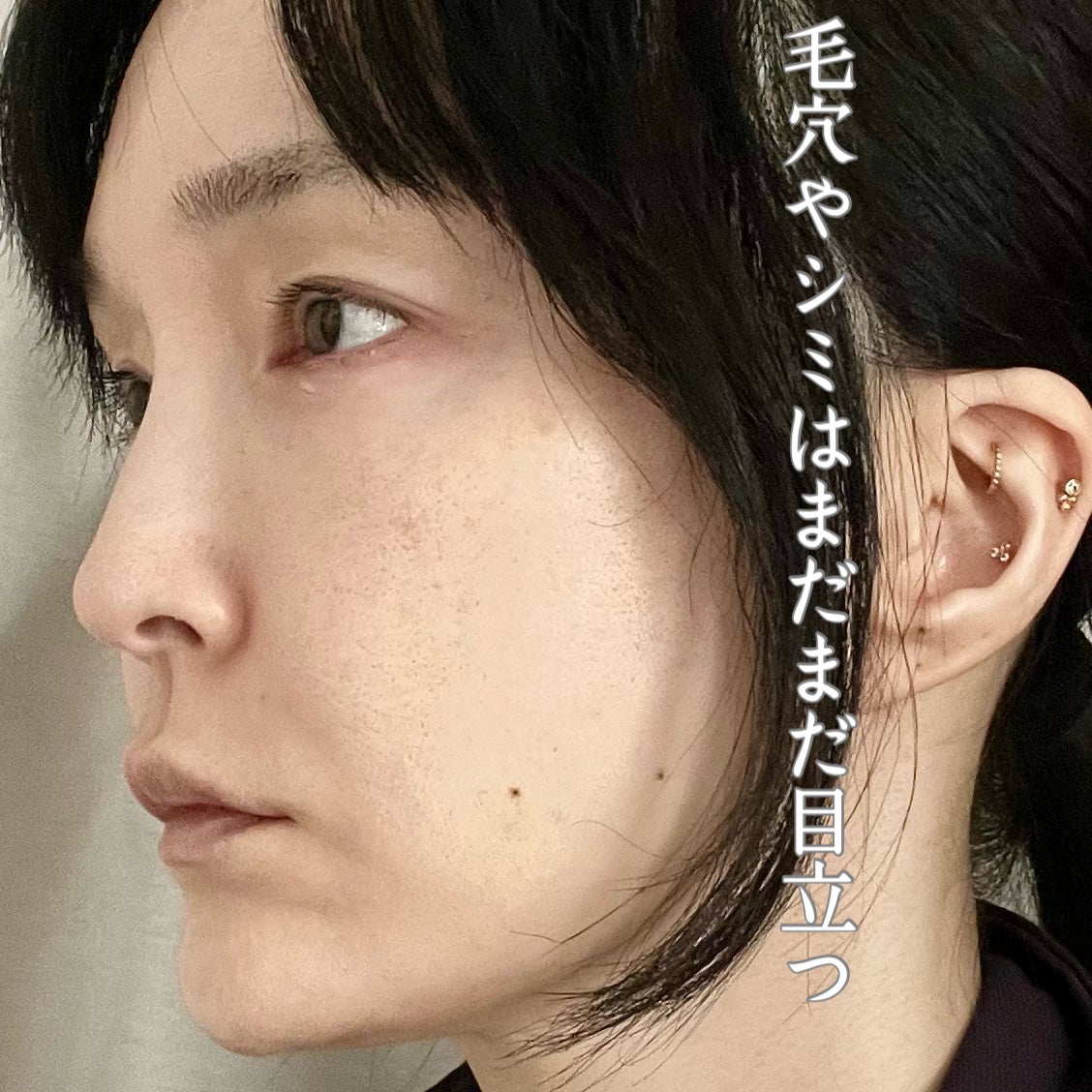 白潤 薬用美白化粧水(しっとりタイプ)/肌ラボ/化粧水を使ったクチコミ(3枚目)