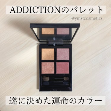 アディクション　ザ アイシャドウ パレット/ADDICTION/アイシャドウパレットを使ったクチコミ（1枚目）