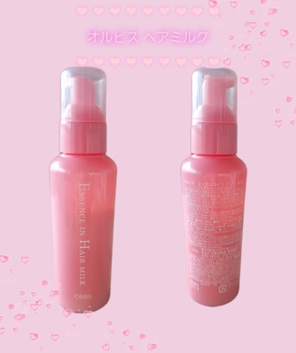 エッセンスインヘアミルク/オルビス/ヘアミルクを使ったクチコミ(1枚目)