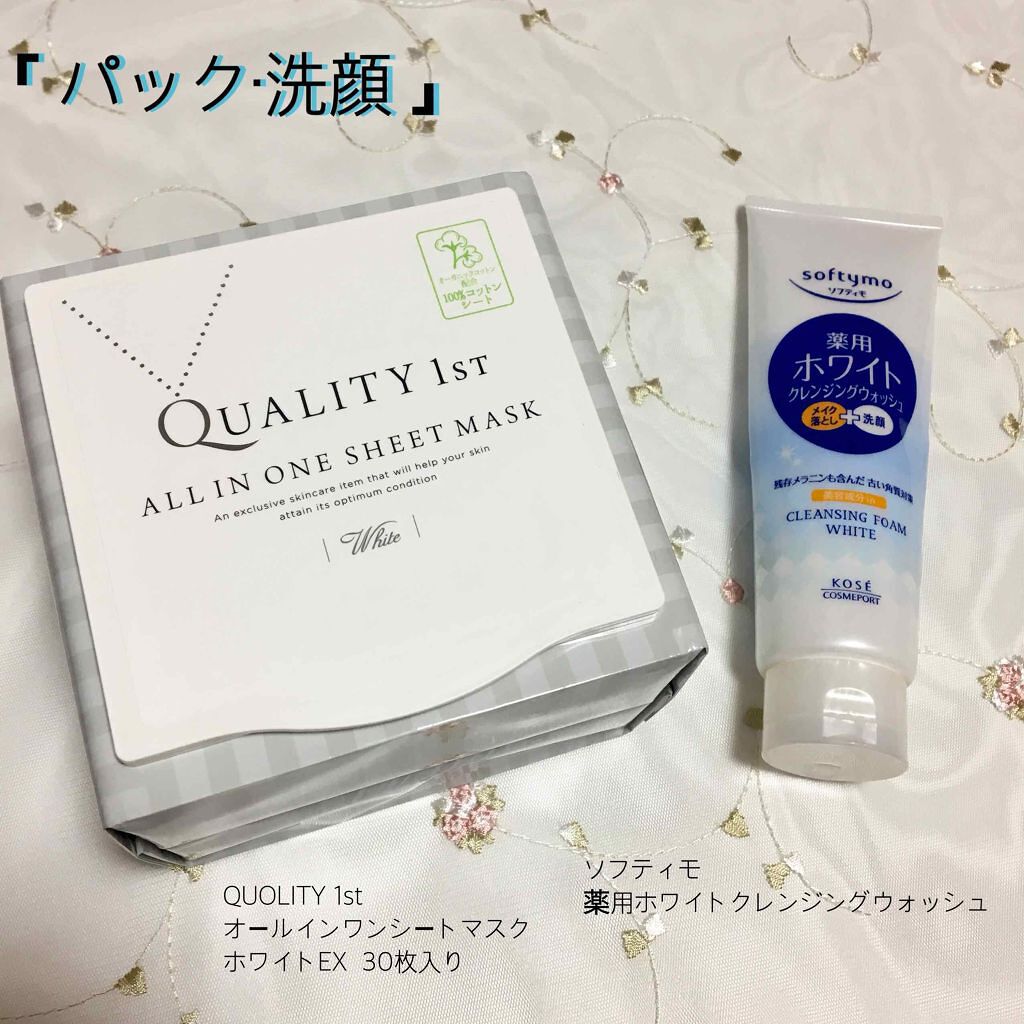 朝のオールインワンジェル/黒糖精/日焼け止め・UVケアを使ったクチコミ(4枚目)