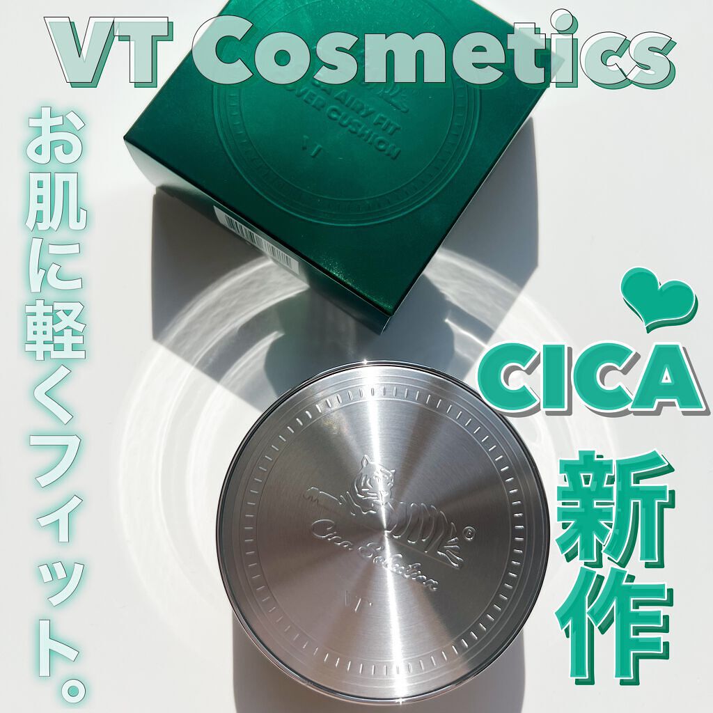 CICA エアリーフィットカバークッション/VT/クッションファンデーションを使ったクチコミ(1枚目)