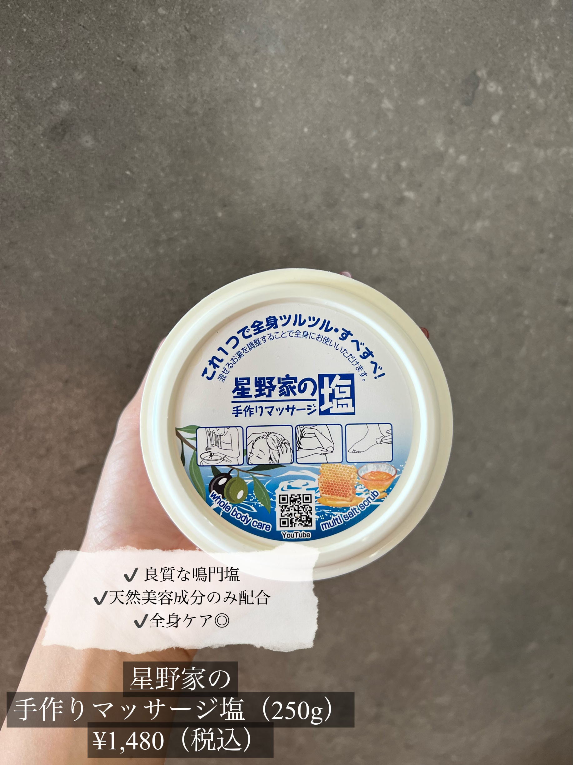 を使ったクチコミ（2枚目）