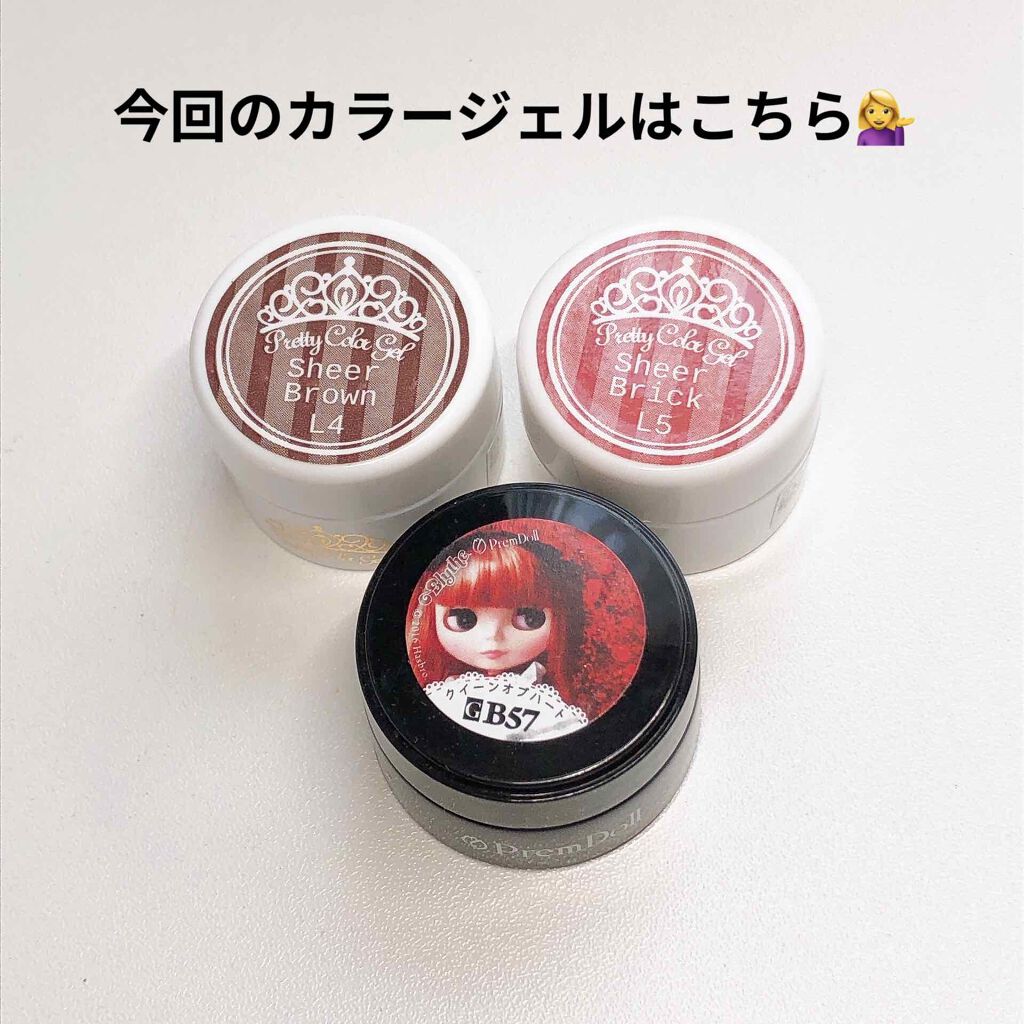 グレースジェル プリティーカラージェルのクチコミ「💅今月のセルフネイル


まだまだ暑い日が続きますが💦
一足早く秋っぽいネイルにしちゃいました.....」（3枚目）