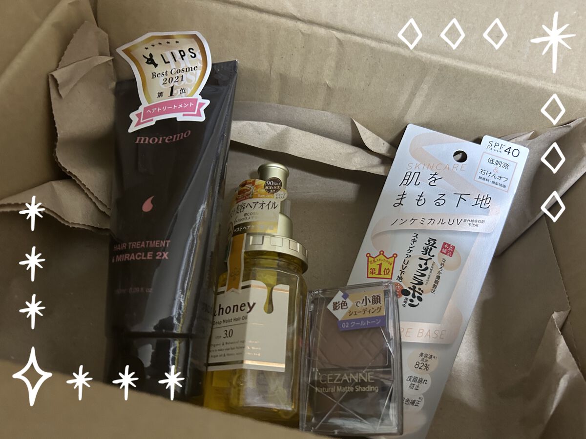 N. ポリッシュオイル/N./ヘアオイルを使ったクチコミ（1枚目）