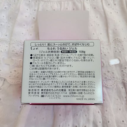 ãããã ãžã§ã«/ã¡ãµã/ãªãŒã«ã€ã³ã¯ã³åç²§åã䜿ã£ãã¯ãã³ãïŒ5æç®ïŒ