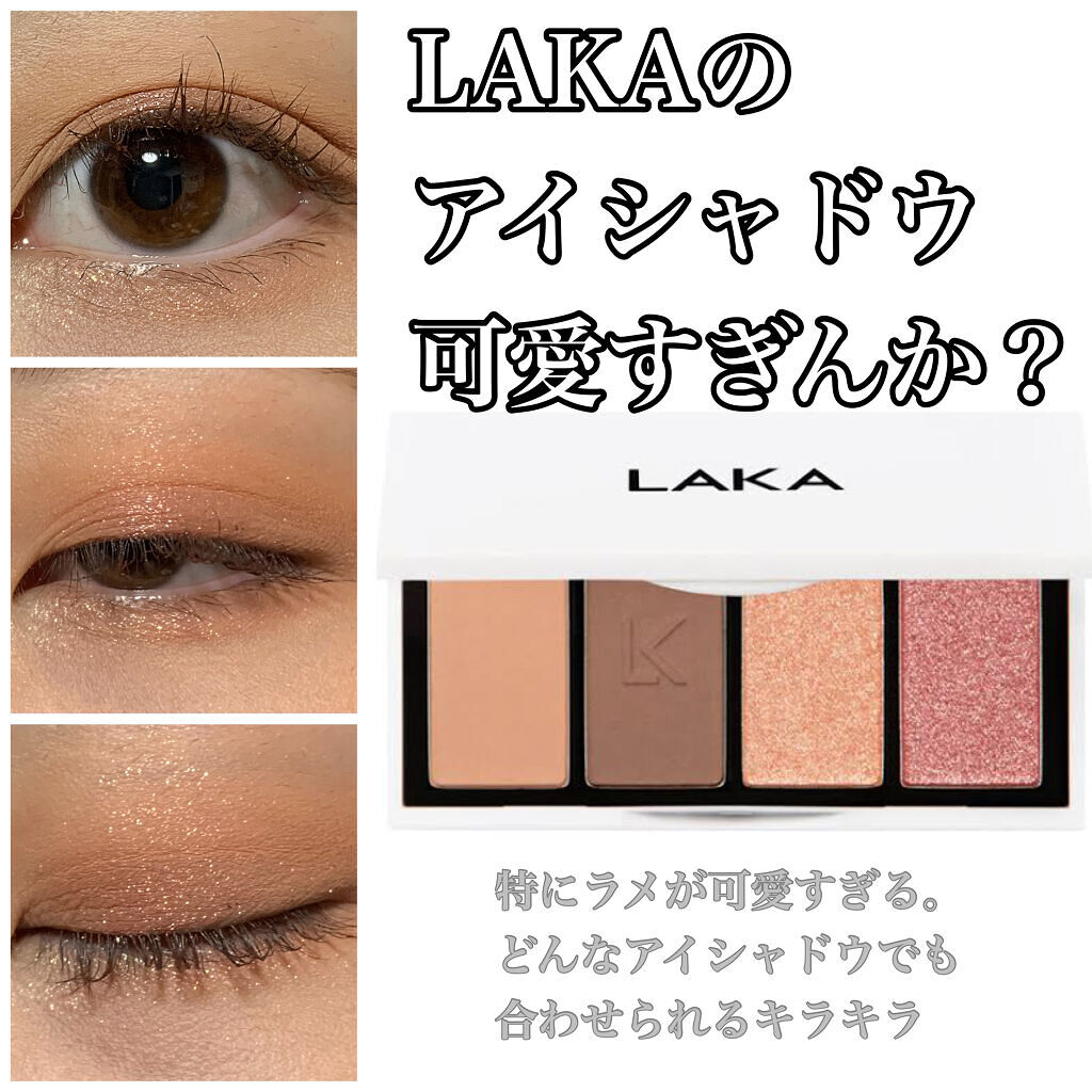 ジャストアイパレット/Laka/アイシャドウパレットを使ったクチコミ（1枚目）